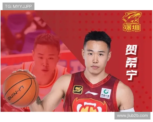 贺希宁荣膺CBA常规赛MVP