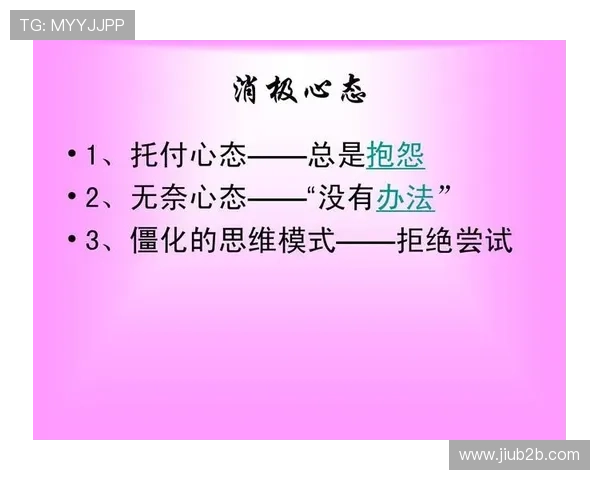 德泽尔比：抵制消极声音远离垃圾思维