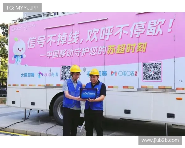 白绿风暴点燃赛场激情
